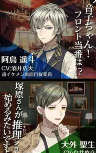 黄昏旅店手游破解版