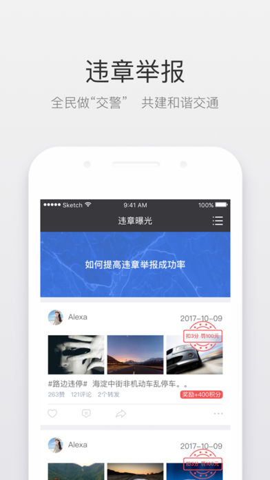 北斗即时判app