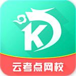 云考点会计题库下载
