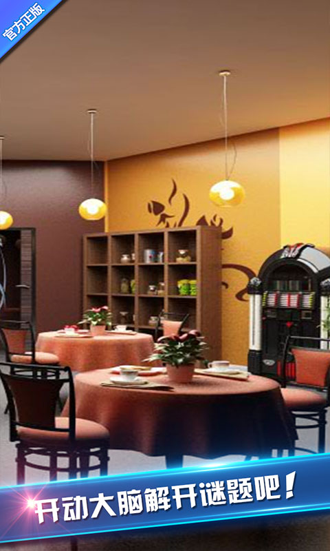 密室逃脱8手游 v8.18.21 安卓版图5