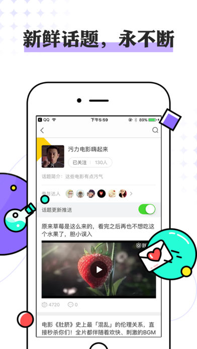 略懂app v3.3.0 安卓版图2