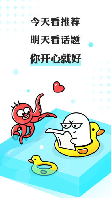 略懂app v3.3.0 安卓版图3