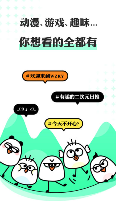 略懂app v3.3.0 安卓版图5