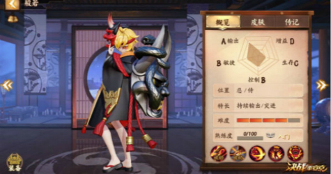 决战平安京般若阴阳术哪个好 般若阴阳术怎么搭配