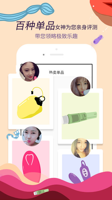 春水堂 v3.5.7 iPhone版图4