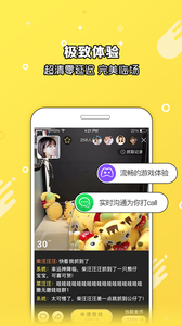 爱抓娃娃机 v1.0.7 安卓版图1