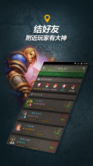 随身集合石下载 v1.41 安卓版图2