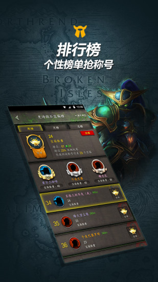 随身集合石下载 v1.41 安卓版图3