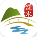 智慧溧水 v1.4 安卓版