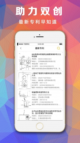 度衍 v2.2.2 安卓版图3