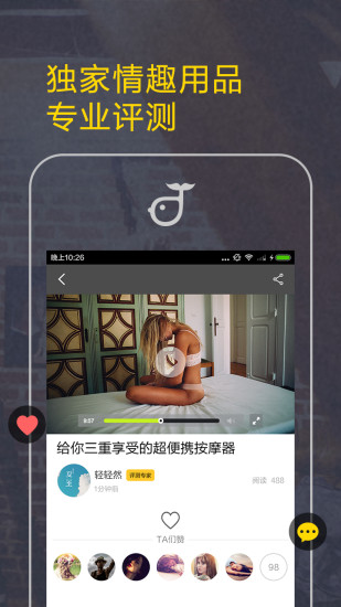 奇泡下载 v1.0.0 安卓版图3