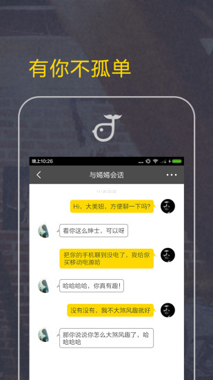 奇泡下载 v1.0.0 安卓版图5
