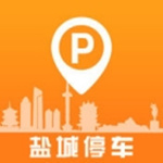 盐城停车app