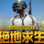 绝地求生大逃杀Host加速工具