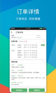 比邻鲜app下载 v2.3.7-4 安卓版图4