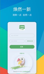 比邻鲜app下载 v2.3.7-4 安卓版图1