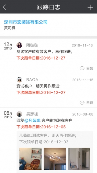 云装天下 v4.1.5 安卓版图3