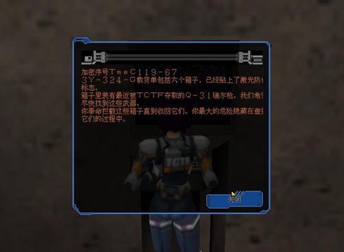 奥妮游戏下载 中文版图1