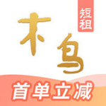 木鸟短租app