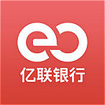 亿联银行