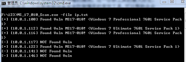 WannaCry管理员助手 v2.1 官方版图1