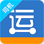 运策找货下载