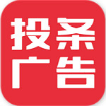 投条广告app