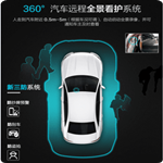 爱车看护宝app