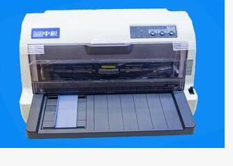 中税TS620KII打印机驱动 V2018 官方版图1