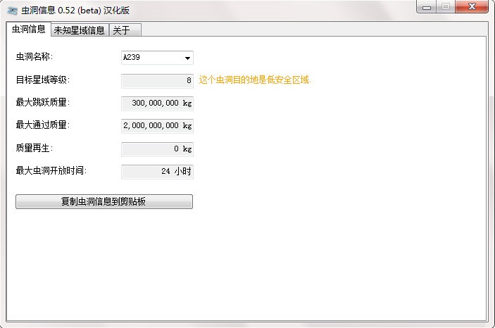 金税TS610K打印机驱动 V2018 官方版图1