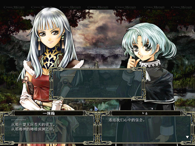 超魔法大战下载 中文硬盘版图2