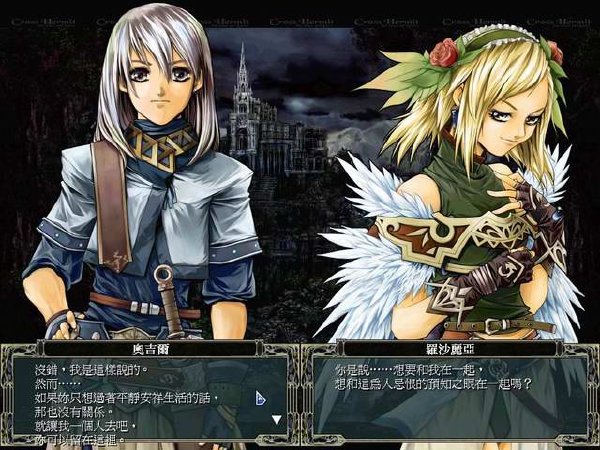 超魔法大战下载 中文硬盘版图3