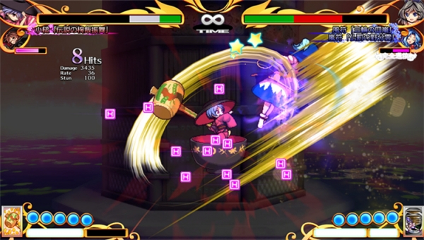 东方凭依华下载 中文版图3