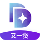 又一贷app
