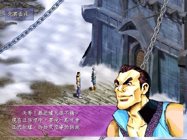 神兵玄奇游戏下载 简体中文版图1