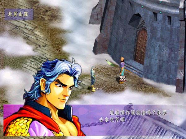 神兵玄奇游戏下载 简体中文版图4