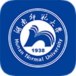 湖南师大人app