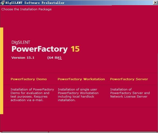 DIgSILENT PowerFactory下载 v15.1.7 中文版图1