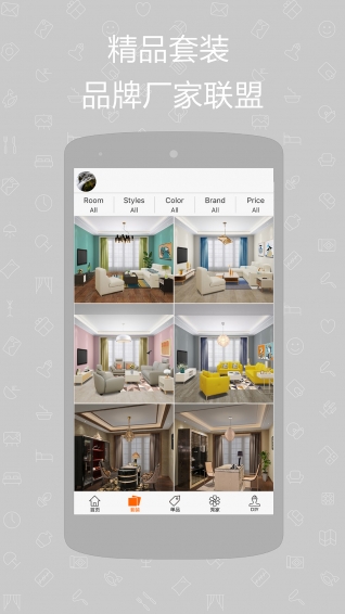 JAJAHOME官方下载 v2.2.3 安卓版图2