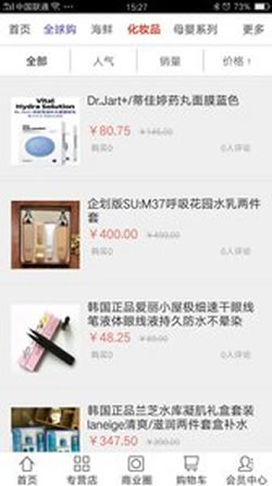 微来商城app下载 v3.1 安卓版图1