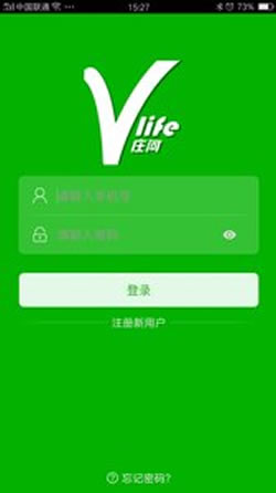 微来商城app下载 v3.1 安卓版图2
