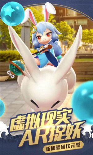 御灵手游下载 v0.2.923.1 安卓版图3