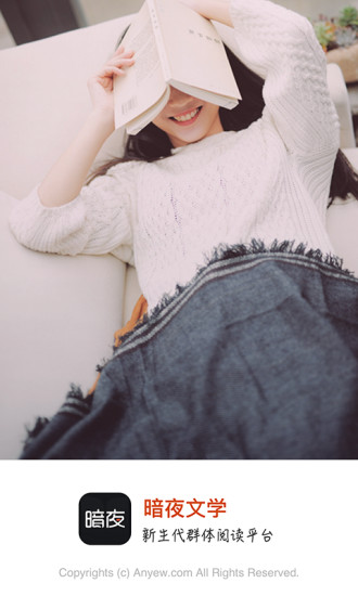 暗夜文学下载