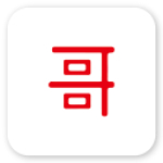 日租哥app