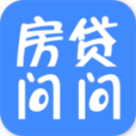 房贷问问 v1.0.2 安卓版