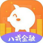 八戒金融app