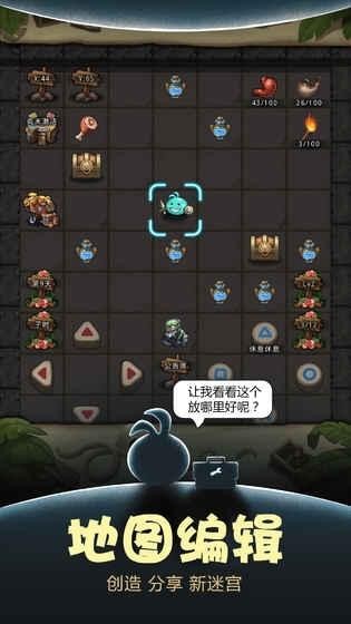 不思议迷宫百度版