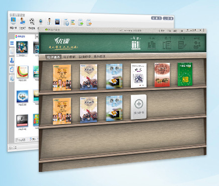 优课v3教师端下载 v3.1.2.36432 免费版图2