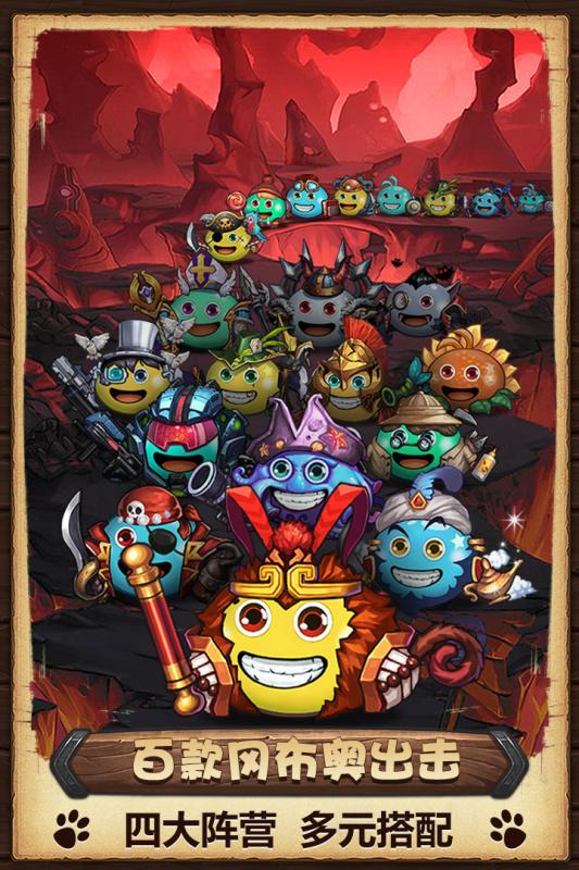 不思议迷宫九游版