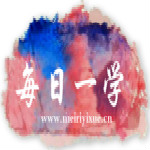 每日一学工具箱下载